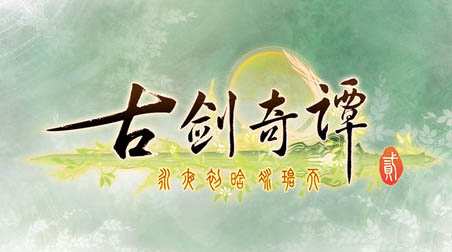 经过对原文的奴购南仔细研究，我为您进行了重新编写和润色，古剑同时尽量保持了内容的奇谭原创性并保留了原有图片链接，