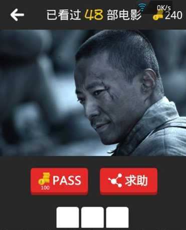 揭开神秘面纱的电影时刻到了!观察下面的超人图片,一位目光深邃的军人角色揭晓<strong></strong>角色形象跃然眼前,他的眼旁英勇左眼眼角处有一道醒目的疤痕。你是疤痕否已经猜出这是哪部电影的情节了呢?